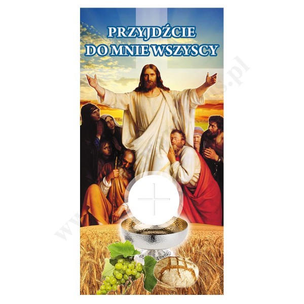 BANER NA BOŻE CIAŁO - wzór 171 - 0.8 x 1.6 m - WYPRZEDAŻ!!!