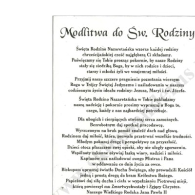 ŚWIĘTA RODZINA - pocztówka 10 x 15 cm - paczka 100 szt. - 51021