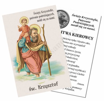 OBRAZKI ZE ŚW. KRZYSZTOFEM - obrazek 6.5 x 10 cm - paczka 100 szt. - 47478