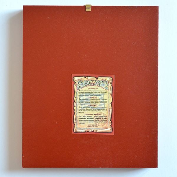 ŚWIĘTA RODZINA - ikona 21.5 x 25.5 cm - 82420
