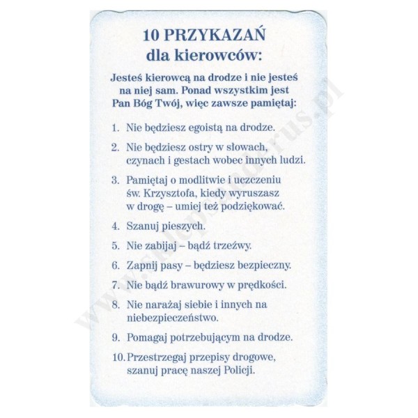 OBRAZKI ZE ŚW. KRZYSZTOFEM - paczka 100 szt. - 75962