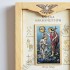 KSIĘGA SAKRAMENTÓW - pamiątka sakramentów - 90629