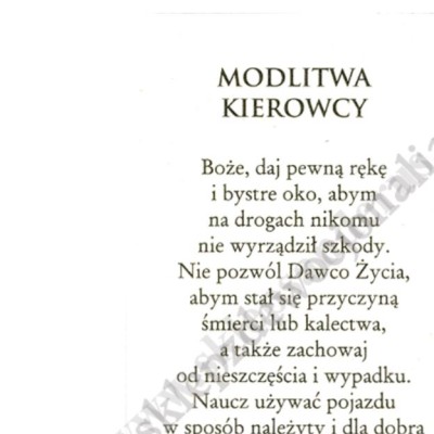 ŚWIĘTY KRZYSZTOF - obrazek 6.2 x 10 cm - paczka 100 szt. - 87116