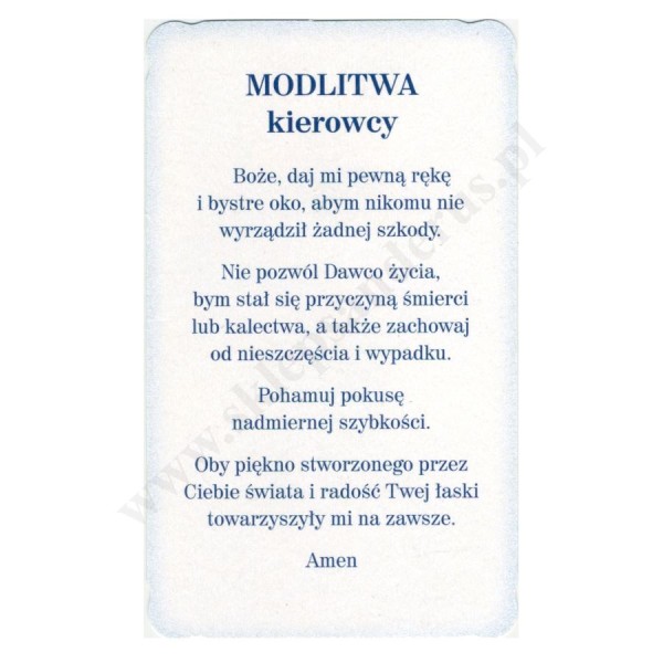 ŚWIĘTY KRZYSZTOF - obrazek 6.2 x 10.4 cm - paczka 100 szt. - 51094