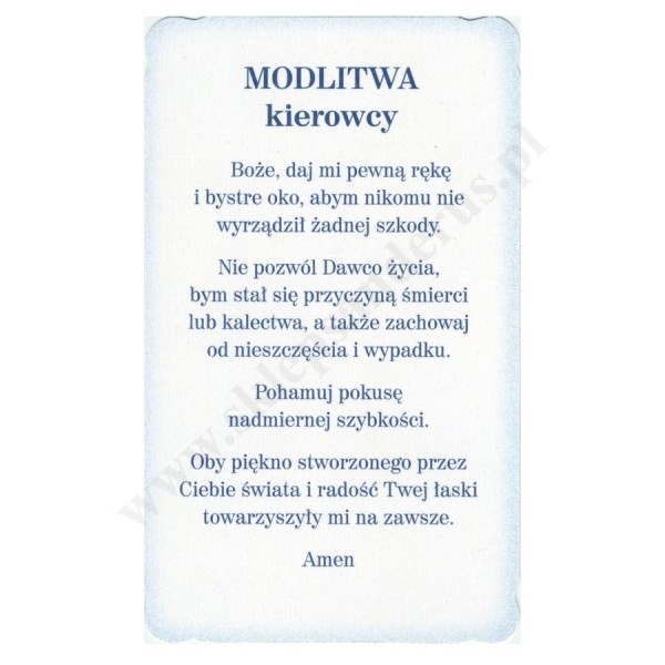 OBRAZKI ZE ŚW. KRZYSZTOFEM - paczka 100 szt. - 75945