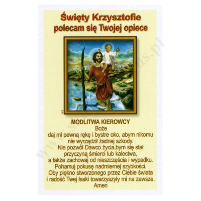 ŚWIĘTY KRZYSZTOF - obrazek 6.5 x 10 cm - paczka 100 szt. - 75636