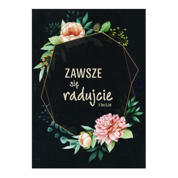 ZESZYT DO RELIGII - format A5 - 32 strony - 56771