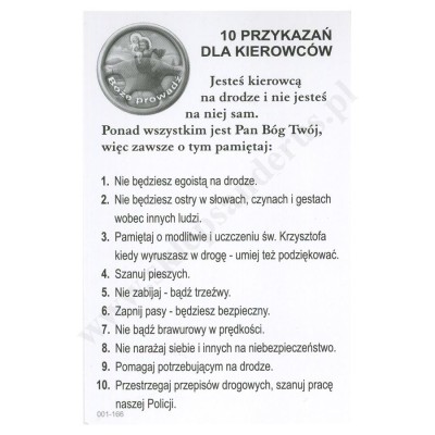 OBRAZKI ZE ŚW. KRZYSZTOFEM - obrazek 6.5 x 10 cm - paczka 100 szt. - 47477
