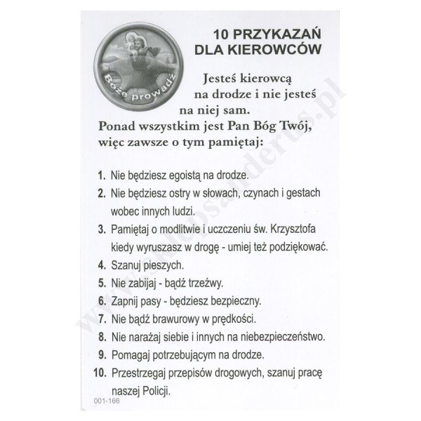 OBRAZKI ZE ŚW. KRZYSZTOFEM - obrazek 6.5 x 10 cm - paczka 100 szt. - 47477