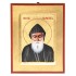 ŚWIĘTY CHARBEL - ikona 14 x 18 cm - 64938