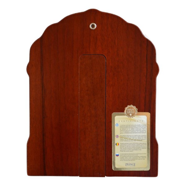 ŚWIĘTA RODZINA - ikona 19.7 x 25 cm - 66166