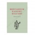 BREVIARIUM KANONU KULTURY. HONESTE VIVERE