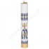 ŚWIECA OLEJOWA MARYJNA - z wkładem regulowanym - wys. 40 cm - 71678
