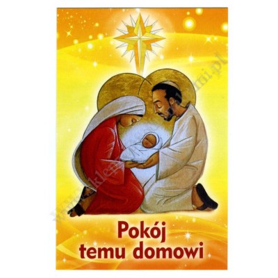OBRAZEK KOLĘDOWY - POCZTÓWKA - PACZKA 100 szt. - 71519