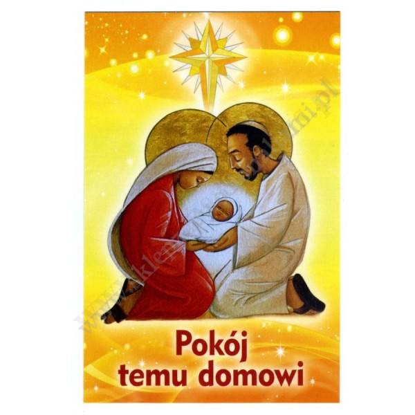 OBRAZEK KOLĘDOWY - POCZTÓWKA - PACZKA 100 szt. - 71519