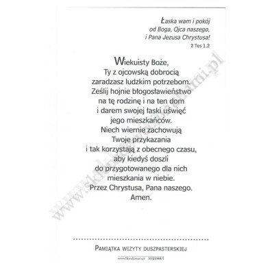 OBRAZEK KOLĘDOWY - POCZTÓWKA - PACZKA 100 szt. - 71519