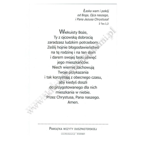 OBRAZEK KOLĘDOWY - POCZTÓWKA - PACZKA 100 szt. - 71519