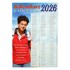 KALENDARZ DWUSTRONNY NA ROK 2026 - 74475