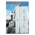 KALENDARZ DWUSTRONNY NA ROK 2026 - 74475