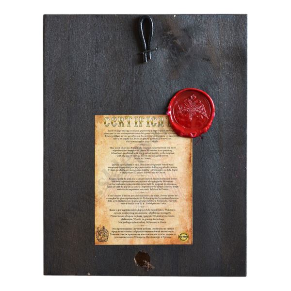 ŚWIĘTY PIOTR - ikona 14 x 18 cm - 83518