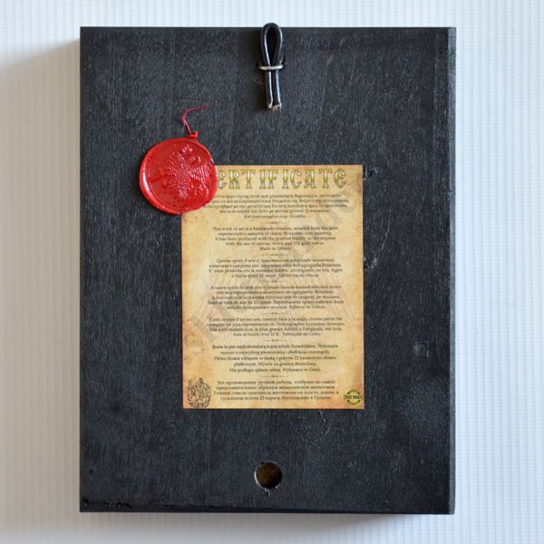 ŚWIĘTA URSZULA - ikona 14 x 18 cm - 79486