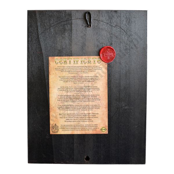 MATKA BOŻA NIEUSTAJĄCEJ POMOCY - ikona 24 x 31 cm - 30862