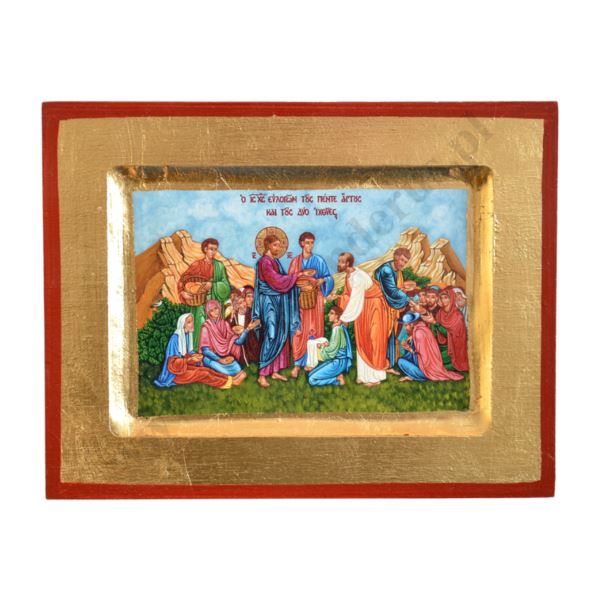 ROZMNOŻENIE CHLEBA - ikona 18 x 14 cm - 51452