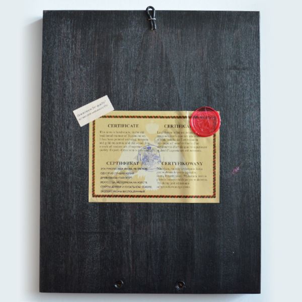 ŚWIETY JÓZEF - ikona 24 x 31 cm - 85991