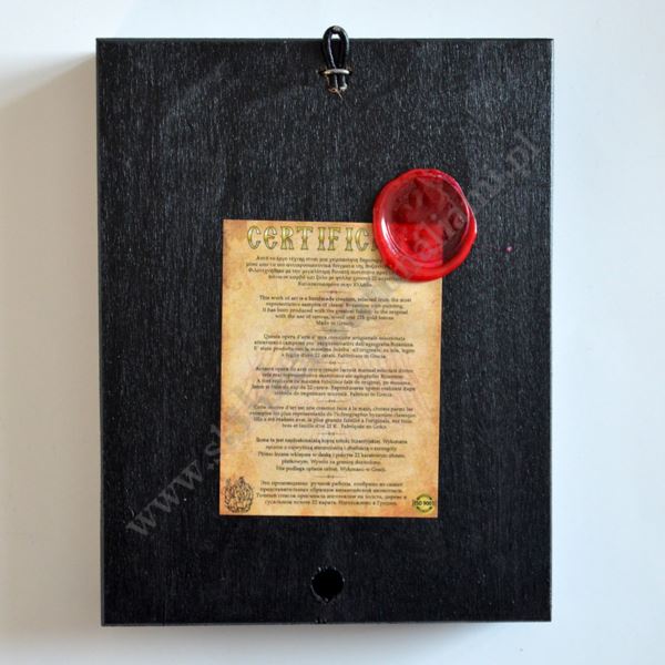 SIEDEM MIECZY BOLEŚCI MATKI BOŻEJ - ikona 14 x 18 cm - 83528