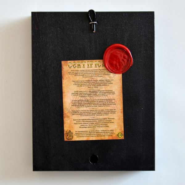 TRÓJCA ŚWIĘTA - ikona 14 x 18 cm - 51449