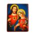 SERCE JEZUSA I SERCE MARYI - magnes 3.8 x 5 cm - 5032 SERCE JEZUSA I SERCE MARYI - magnes 3.8 x 5 cm - 5032