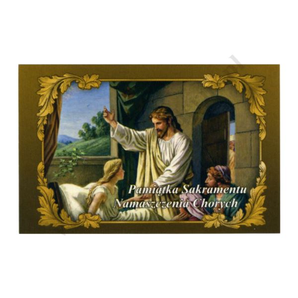 PAMIĄTKA SAKRAMENTU NAMASZCZENIA CHORYCH - obrazek 10 x 6.5 cm - paczka 100 szt. - 86025