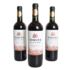 TUNUPA CABERNET SAUVIGNON CARMENERE - wino czerwone wytrawne