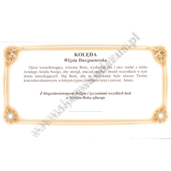 OBRAZEK KOLĘDOWY - PACZKA 100 szt. - 71809