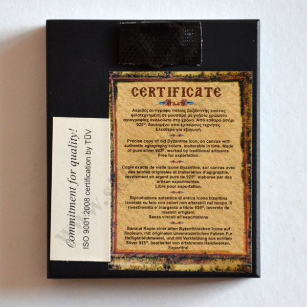 JEZUS PANTOKRATOR - ikonka 6.2 x 7.6 cm - 88088