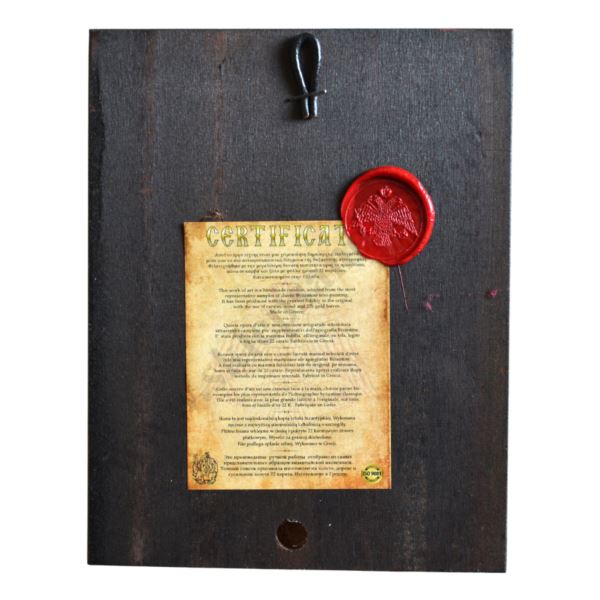 ŚWIĘTY MIKOŁAJ - ikona 14 x 18 cm - 83616