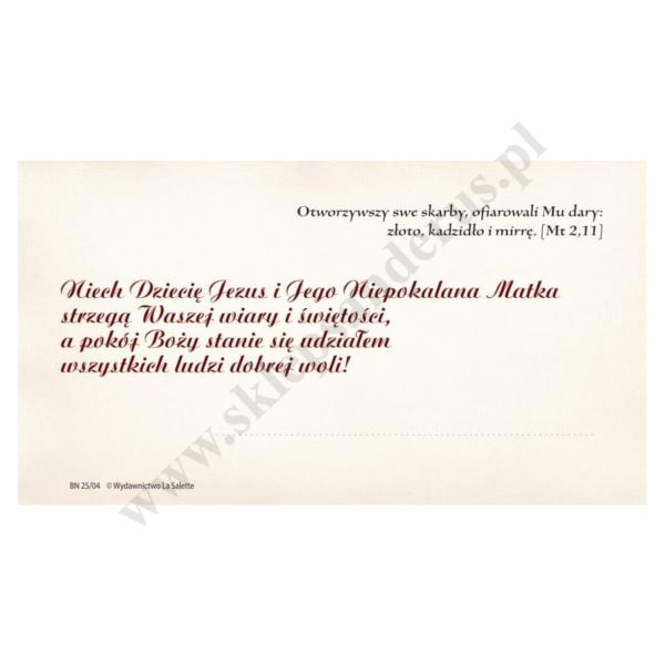 OBRAZEK KOLĘDOWY - UV - format 13 x 7 cm -  PACZKA 100 szt. - 73364