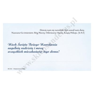OBRAZEK KOLĘDOWY - format 13 x 7 cm - PACZKA 100 szt. - 73366