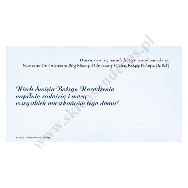 OBRAZEK KOLĘDOWY - format 13 x 7 cm - PACZKA 100 szt. - 73366