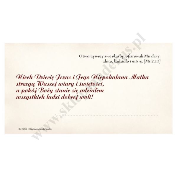 OBRAZEK KOLĘDOWY - format 13 x 7 cm - PACZKA 100 szt. - 87856 OBRAZEK KOLĘDOWY - format 13 x 7 cm - PACZKA 100 szt. - 87856