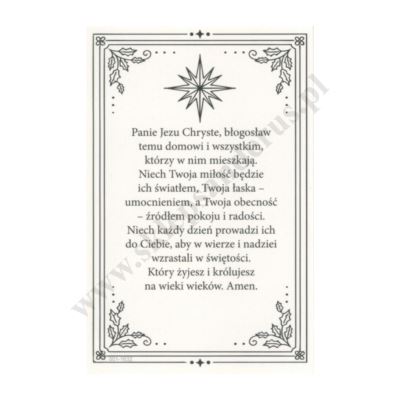 OBRAZEK KOLĘDOWY - format 6.5 x 10 cm - PACZKA 100 szt. - 4478