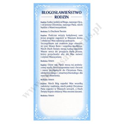 OBRAZEK KOLĘDOWY - format 8 x 16.7 cm - PACZKA 100 szt. - 78947