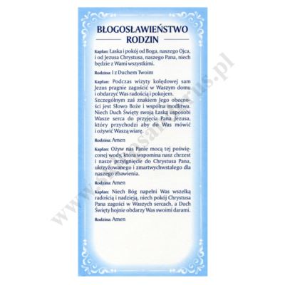 OBRAZEK KOLĘDOWY - format 8 x 16.7 cm - PACZKA 100 szt. - 78950