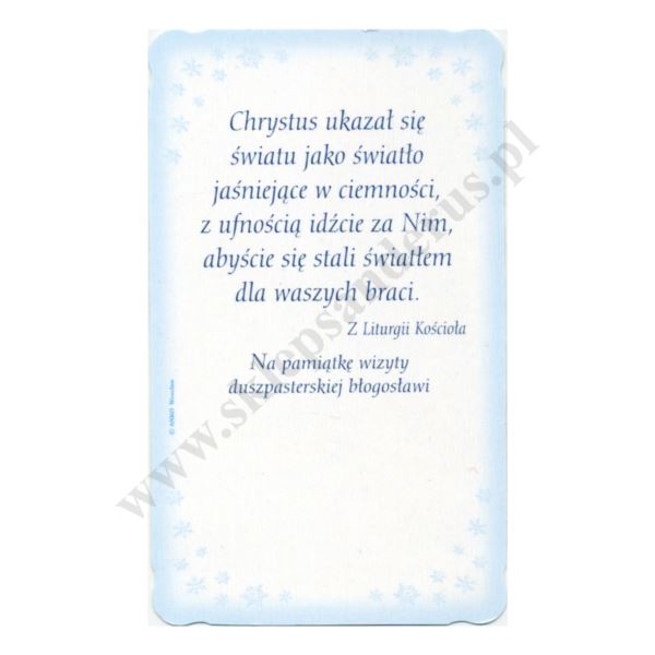 OBRAZEK KOLĘDOWY BROKAT - format 6.2 x 10.4 cm - PACZKA 100 szt. - 65442