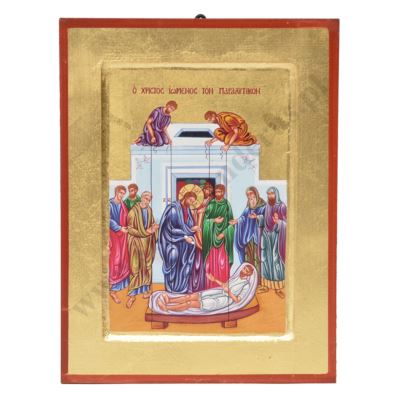 UZDROWIENIE PARALITYKA - ikona 18 x 23.5 cm - 91018