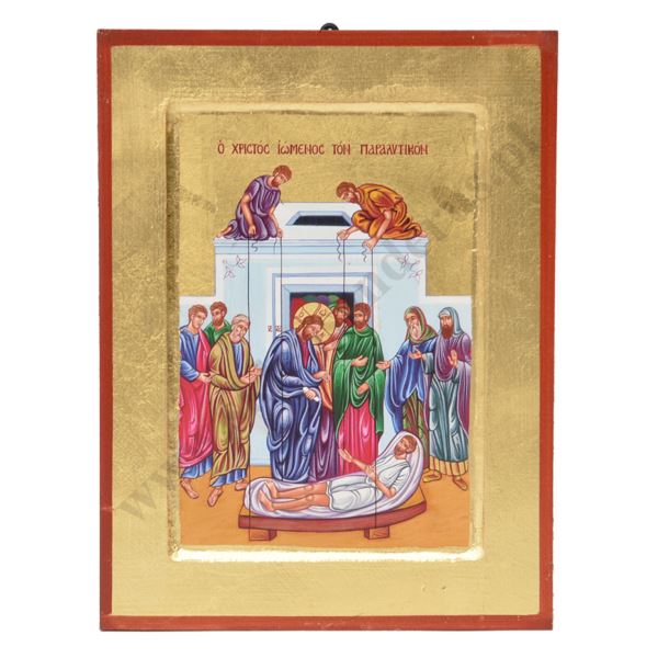 UZDROWIENIE PARALITYKA - ikona 18 x 23.5 cm - 91018