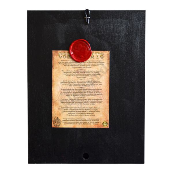 ŚW. SEBASTIAN - ikona - 18 x 23.5 cm - 90744