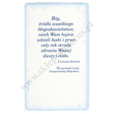 OBRAZEK KOLĘDOWY BROKAT - format 6.2 x 10.4 cm - PACZKA 100 szt. - 73345