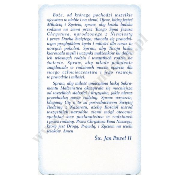 OBRAZEK KOLĘDOWY BROKAT - format 8.9 x 14.7 cm - PACZKA 100 szt. - 30170