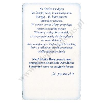 OBRAZEK KOLĘDOWY BROKAT - format 14.7 x 8.9 cm - PACZKA 100 szt. - 30167